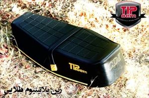 زین موتور سیکلت هوندا برند تی پو ام طلایی کیفیت درجه یک ۲ سال گارانتی
